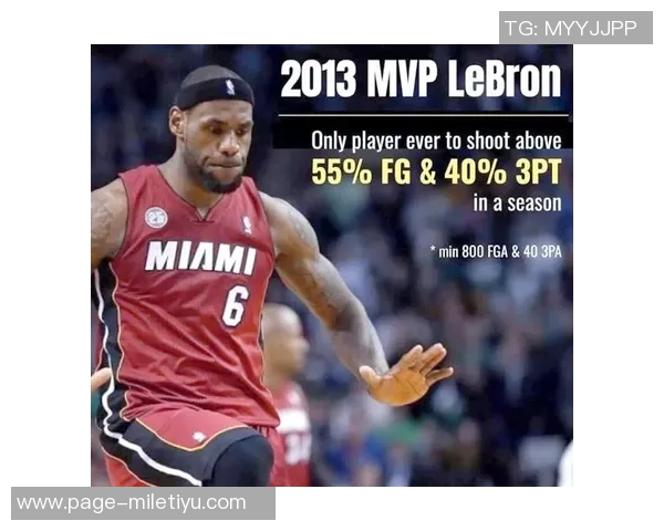 詹姆斯凭借篮球智慧继续引领时代潮流展现无与伦比的统治力